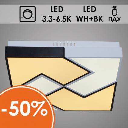 Светильник SE-C0724 WH+BK белый/черный 60W LED 3300-6500K ПДУ диммер d500, OK19